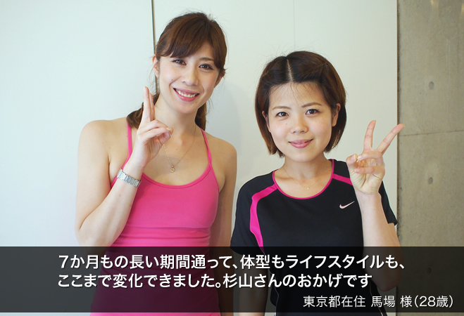 65日間コース 馬場様